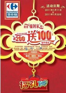 国产第4页,第四页描绘的科技与梦想画卷